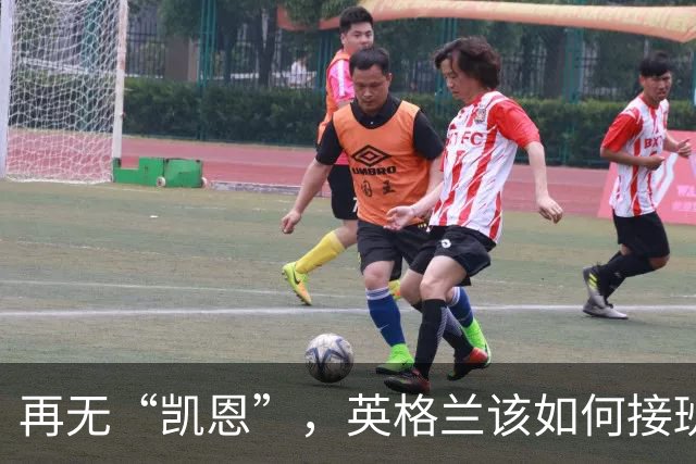 再无“凯恩”，英格兰该如何接班？